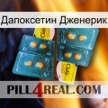 Дапоксетин Дженерик cialis5